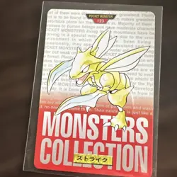 Bandai 1996 Pokemon Carddass four card set Electabuzz Scyther Aerodactyl Buubaa - Image 3
