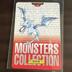 Bandai 1996 Pokemon Carddass four card set Electabuzz Scyther Aerodactyl Buubaa - Image 4