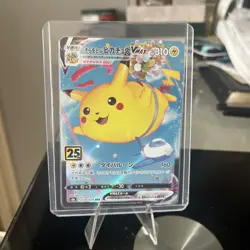 Flying Pikachu VMAX RRR 024/028 25th ANNIVERSARY Pokemon Card Japan [Near Mint] - Image 2