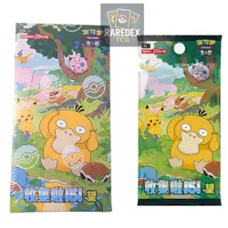 Pokemon TCG Chinese Exclusive Collect 151 C Hope Jumbo Booster Box Sealed - Image 1