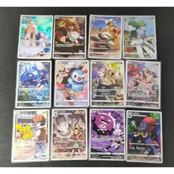PTCG Pokemon Chinese SM11B Dream League CHR 12 Types Complete Set 12 Cards MINT - Image 1