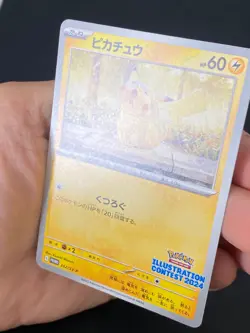 JAPANESE POKEMON PIKACHU 242 SV-P PROMO ILLUSTRATION CONTEST 2024 - NM/M - Image 2