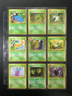 Vending Series 1 2 3 Complete! 108/108 Glossy Japanese Pokemon Cards! - Image 1