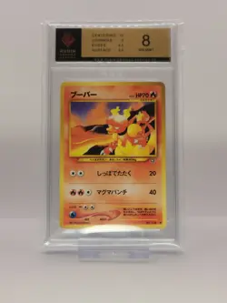 Pokemon / Pokemon - Magmar Neo Genesis #126 ✅Japanisch / Grading 8 - Image 1