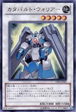 Yugioh Card YF02-JP001 Catapult Warrior | Ultra Japanese - Image 1