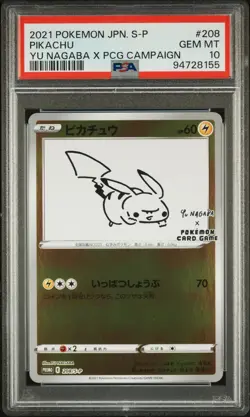2021 POKEMON JPN S PROMO YU NAGABA X POKEMON CARD GAME CAMPAIGN PIKACHU PSA 10 - Image 1