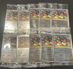 NEW Pokemon Card Eevee Promo x10 set 196/SV-P 2024 Scarlet & Violet Japanese - Image 1