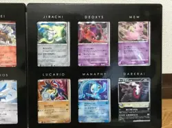 Pokemon DP Movie 10th Anniversary Premium Collection Sheet 12 Cards Pokemon card - Image 3