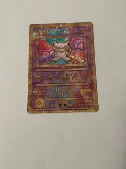 Ancient Mew 1 Miscellaneous Cards & Products Holo Free Shipping! - Image 1