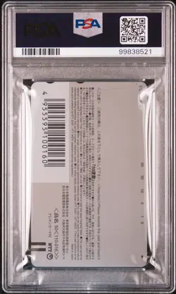 2000 POKEMON CENTER PHONE CARD HOR SPELL OF THE UNOWN: ENTEI PSA 7 - Image 2