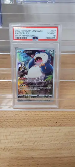 PSA 10 Snorlax 077/071 s10a Dark Phantasma GEM MINT Japanese Pokemon Card - Image 1