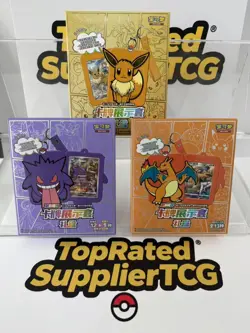 Pokemon TCG S-Chinese 3 In 1 Eevee Charizard Gengar Card Display Frame Gift Box - Image 1