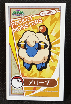 Mareep Pokemon Diamond & Pearl Menko Cards Japanese Nintendo Rare Vintage - Image 1