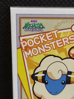 Mareep Pokemon Diamond & Pearl Menko Cards Japanese Nintendo Rare Vintage - Image 3