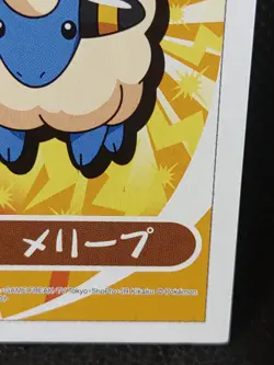 Mareep Pokemon Diamond & Pearl Menko Cards Japanese Nintendo Rare Vintage - Image 5