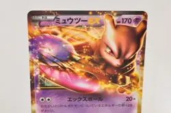 Pokemon card Mewtwo-EX 045/093 EBB 1st ED Holo Legendary Treasures Japanese - Image 2