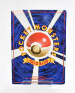 Pokemon card Dark Gyarados No.130 Holo Old Back Team Rocket 1997 Japanese Swirl - Image 2