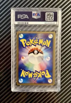 PSA 9 Venusaur EX Pokemon Japanese Card 2004 Holo Random Cnst Starter 004/052 - Image 2