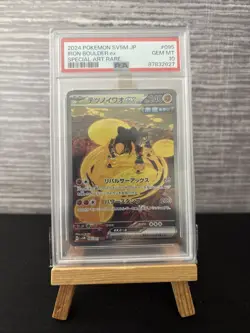 Pokemon Japanese Iron Boulder Ex Sar 095/071 Cyber Judge Psa 10 - Image 1