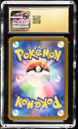 ✨✨ CGC 10 Pristine Japanese Pokemon 2022 Lugia V 079/098 Paradigm Trigger S12 - Image 2