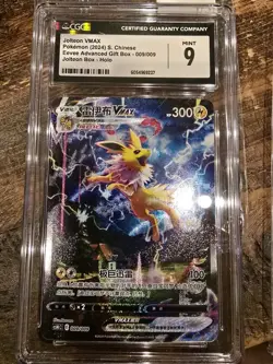 Pokemon CGC 9 GEM MINT Jolteon VMAX Promo 2024 009/009 CSHC S.Chinese - Image 1