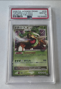 Torterra LV. X 076/DP-P Secret of the Lakes Japanese Pokemon - PSA 10 GEM MINT - Image 1