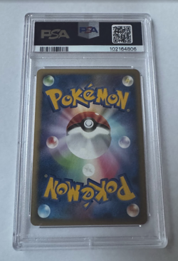 Torterra LV. X 076/DP-P Secret of the Lakes Japanese Pokemon - PSA 10 GEM MINT - Image 2