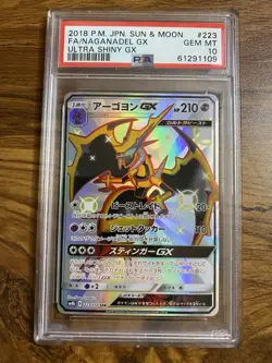 2018 Pokemon Sun & Noon Naganadel Psa 10 Ultra Shiny GX - Image 1