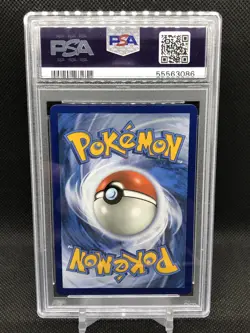 2019 Pokemon Hidden Fates Full Art Naganadel GX #SV63 PSA 10 GEM MINT 💎 - Image 4