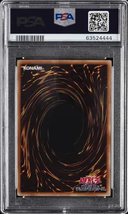 2019 YU-GI-OH! JPN LEGEND GOLD BOX #JPS02 BLUE-EYES WHITE DRAGON PSA 10 - Image 2