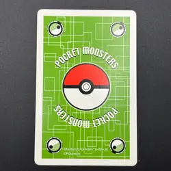 Kyogre Pokemon Playing Card Ruby & Sapphire Nintendo Japanese TCG S139-1 - Image 5