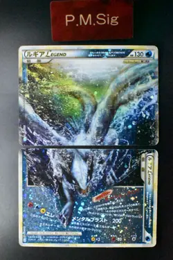 Lugia Legend 029 030/070 Soul Silver Collection 2009 1st Edition Pokemon Card - Image 1