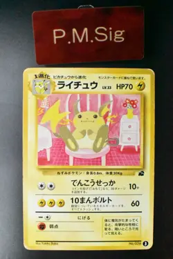 Raichu No. 026 Bulbasaur Deck 1999 Japanese Pokemon Card - Image 1