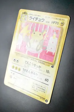 Raichu No. 026 Bulbasaur Deck 1999 Japanese Pokemon Card - Image 4