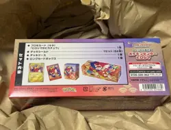 [Hiroshima]Pokemon Card Scarlett & Violet Special BOX Pikachu Hiroshima Limited - Image 2