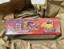 [Hiroshima]Pokemon Card Scarlett & Violet Special BOX Pikachu Hiroshima Limited - Image 3