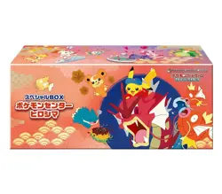 [Hiroshima]Pokemon Card Scarlett & Violet Special BOX Pikachu Hiroshima Limited - Image 4