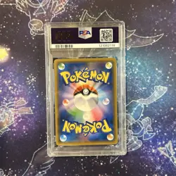 PSA 10 Magikarp & Wailord GX RR SQUAD 019/095 SM9 Tag Bolt Pokemon Card Japanese - Image 2