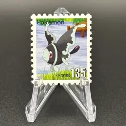 Lumineon Pokemon Stamp Card Shogakukan Nintendo Japanese TCG Vintage S126-40 - Image 1