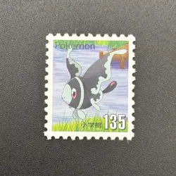 Lumineon Pokemon Stamp Card Shogakukan Nintendo Japanese TCG Vintage S126-40 - Image 3