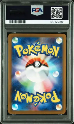 PSA10 Pikachu 020/M-P McDonald's Happy Set Promo 2025 Pokemon Card Japanese Mint - Image 2