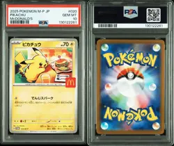 PSA10 Pikachu 020/M-P McDonald's Happy Set Promo 2025 Pokemon Card Japanese Mint - Image 3