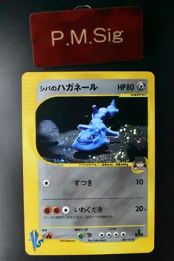 Bruno's Steelix 084/141 VS Series 2001 1st Edition Holo Japanese Pokemon Card - Image 1