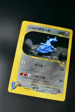 Bruno's Steelix 084/141 VS Series 2001 1st Edition Holo Japanese Pokemon Card - Image 3