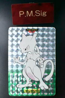 Mewtwo File No. 150 Bandai Carddass Vending Green 1996 Prism Pokemon Card - Image 1