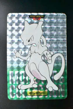 Mewtwo File No. 150 Bandai Carddass Vending Green 1996 Prism Pokemon Card - Image 2