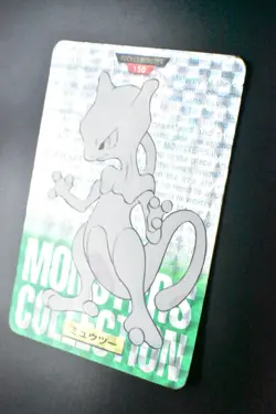 Mewtwo File No. 150 Bandai Carddass Vending Green 1996 Prism Pokemon Card - Image 4