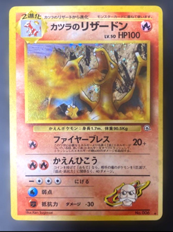 Blaine's Charizard No 006 Pokemon Card Japanese Vintage Holo old back - Image 1