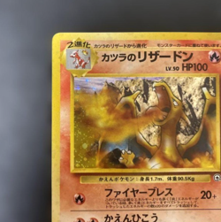 Blaine's Charizard No 006 Pokemon Card Japanese Vintage Holo old back - Image 2