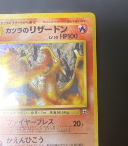 Blaine's Charizard No 006 Pokemon Card Japanese Vintage Holo old back - Image 3